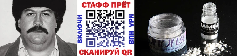 Как найти наркотики Бикин A PVP АМФЕТАМИН Кокаин Мефедрон