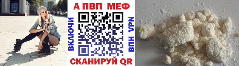 где можно купить наркотик  Бикин  hydra   Альфа ПВП кристаллы 