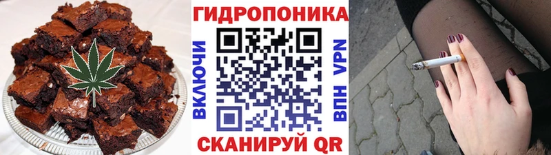 что такое наркотик  Бикин  Canna-Cookies конопля 
