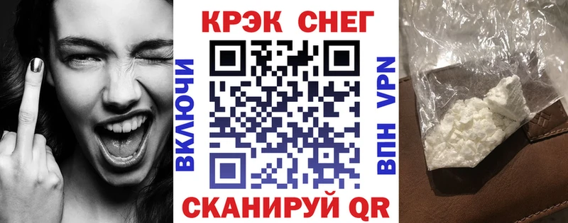 COCAIN 98% Бикин