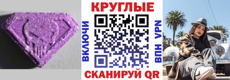 OMG сайт  Бикин  Экстази 300 mg 