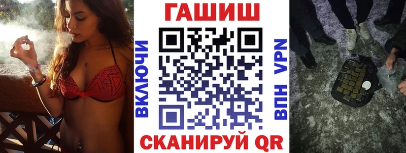 ГАШ hashish  это официальный сайт  Бикин 