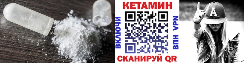 ОМГ ОМГ зеркало  Бикин  Кетамин VHQ  дарнет шоп 