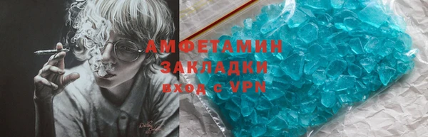 прущие крисы Аркадак