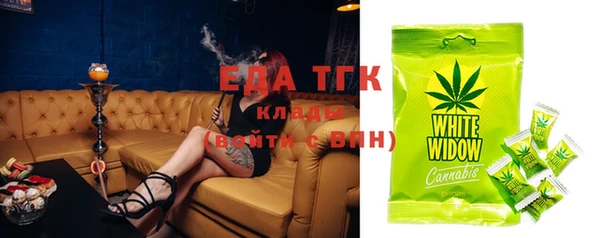 прущие крисы Аркадак