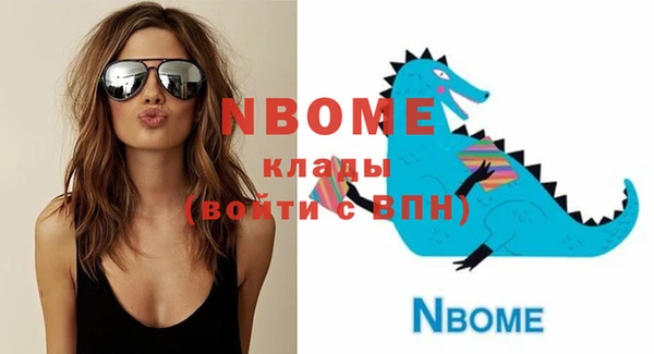 прущие крисы Аркадак