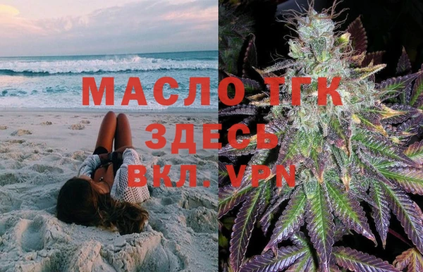 прущие крисы Аркадак