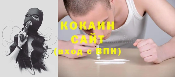 бутик Кодинск