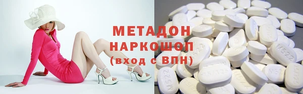 метамфетамин Арсеньев