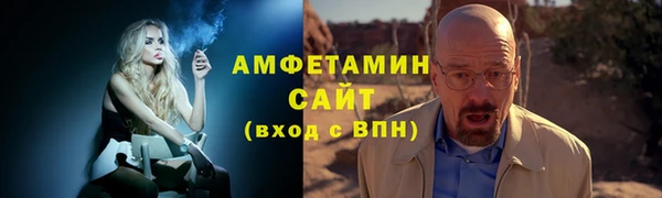 метамфетамин Арсеньев