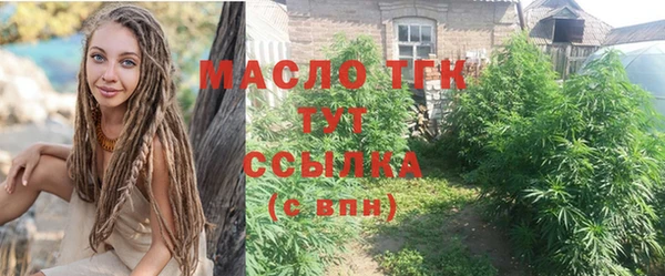 стаф Армянск