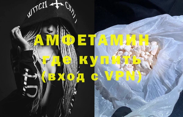 стаф Армянск