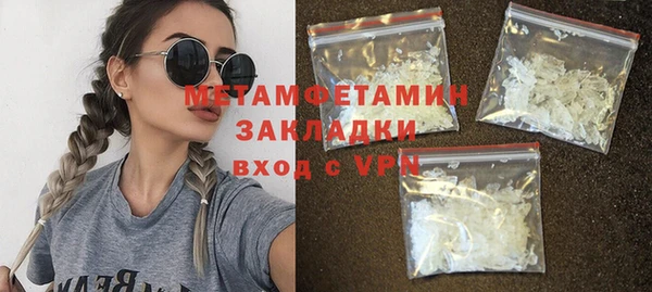 прущие крисы Аркадак