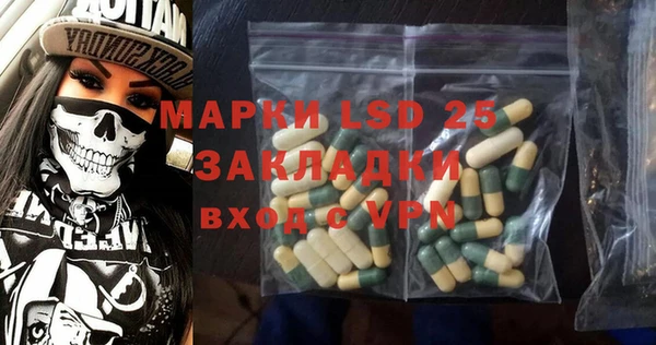 метамфетамин Арсеньев