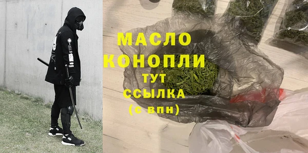 метамфетамин Арсеньев