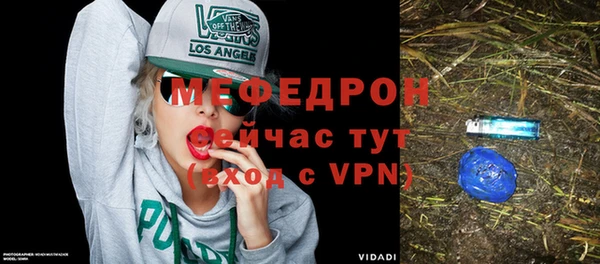 прущие крисы Аркадак