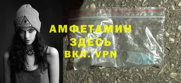 стаф Армянск