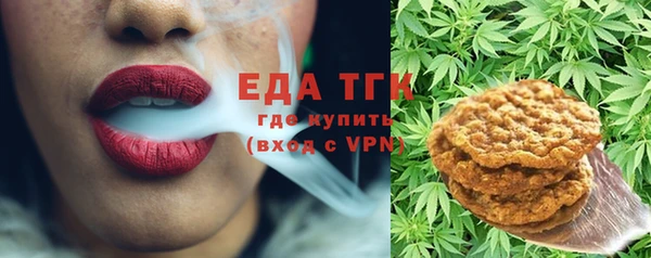метамфетамин Арсеньев