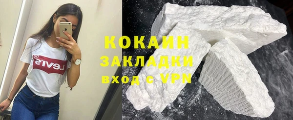 стаф Армянск