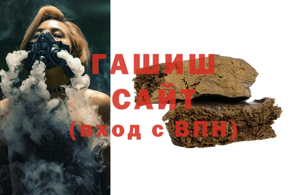 стаф Армянск