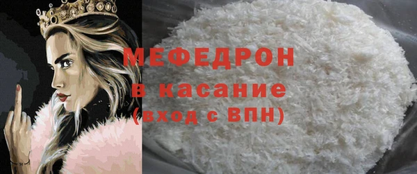 прущие крисы Аркадак
