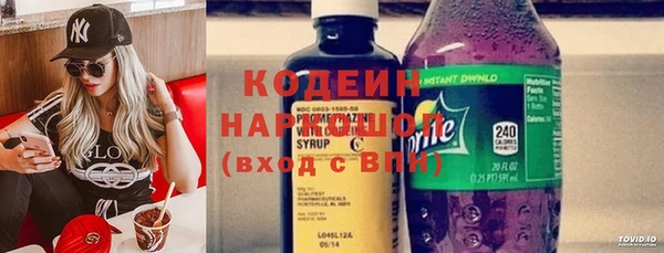 метамфетамин Арсеньев