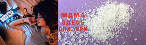 стаф Армянск