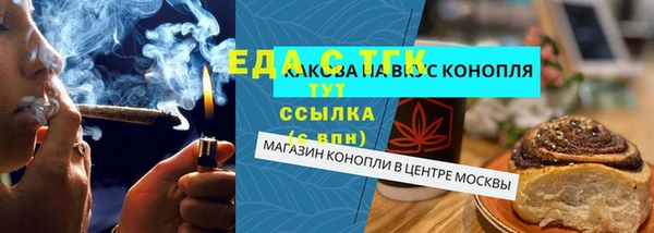 прущие крисы Аркадак