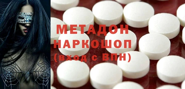 метамфетамин Арсеньев