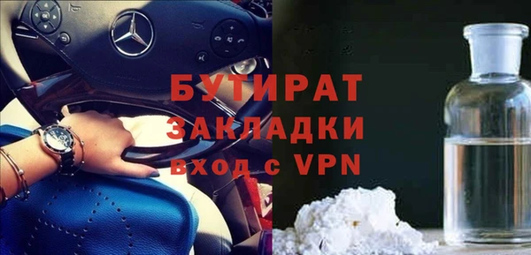 стаф Армянск