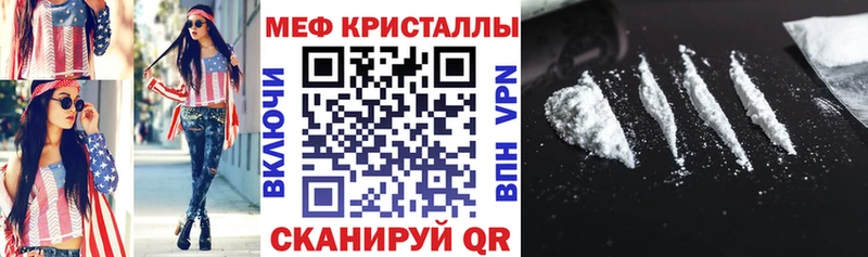 hydra ссылки  Бикин  Меф 4 MMC 