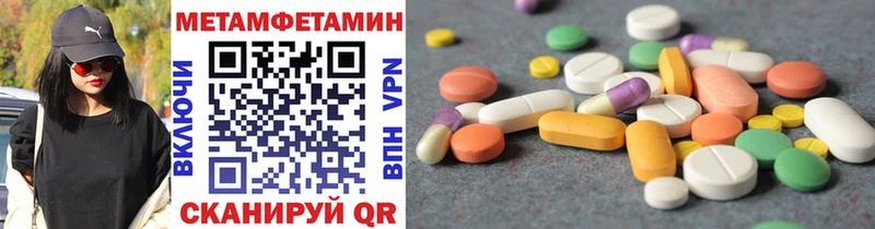 Метамфетамин мет Бикин
