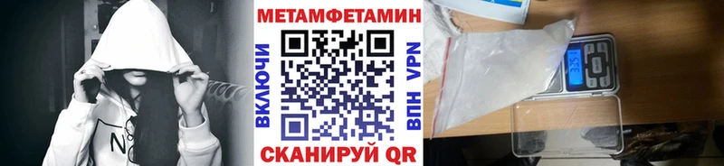 МЕТАМФЕТАМИН Декстрометамфетамин 99.9%  hydra ссылка  Бикин 