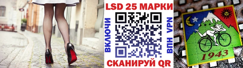 Наркотические марки 1500мкг  Бикин 