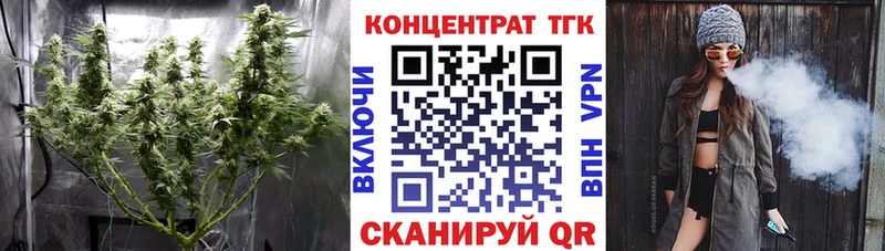 ТГК вейп  Бикин 