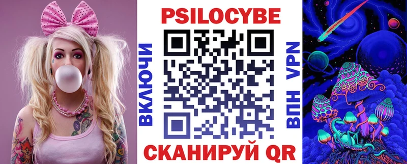 Галлюциногенные грибы MAGIC MUSHROOMS где купить наркоту Бикин