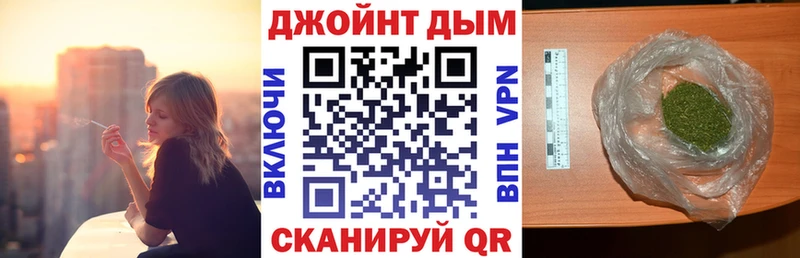 Канабис SATIVA & INDICA  Бикин 